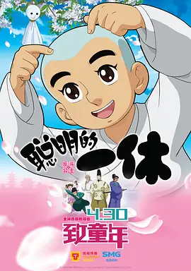 相泽南 在线